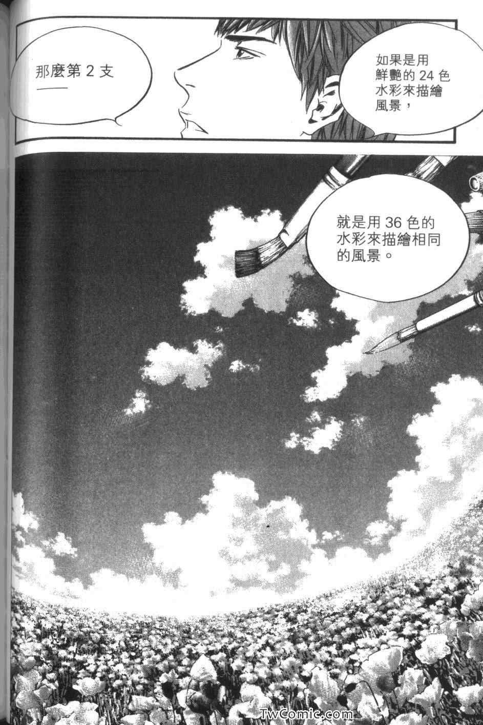 第33卷