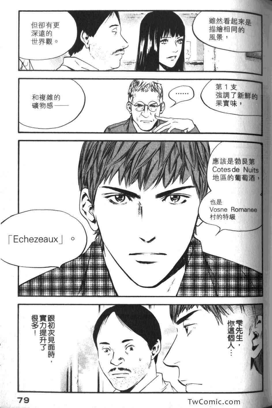 第33卷