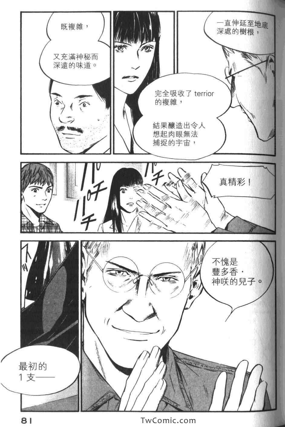 第33卷