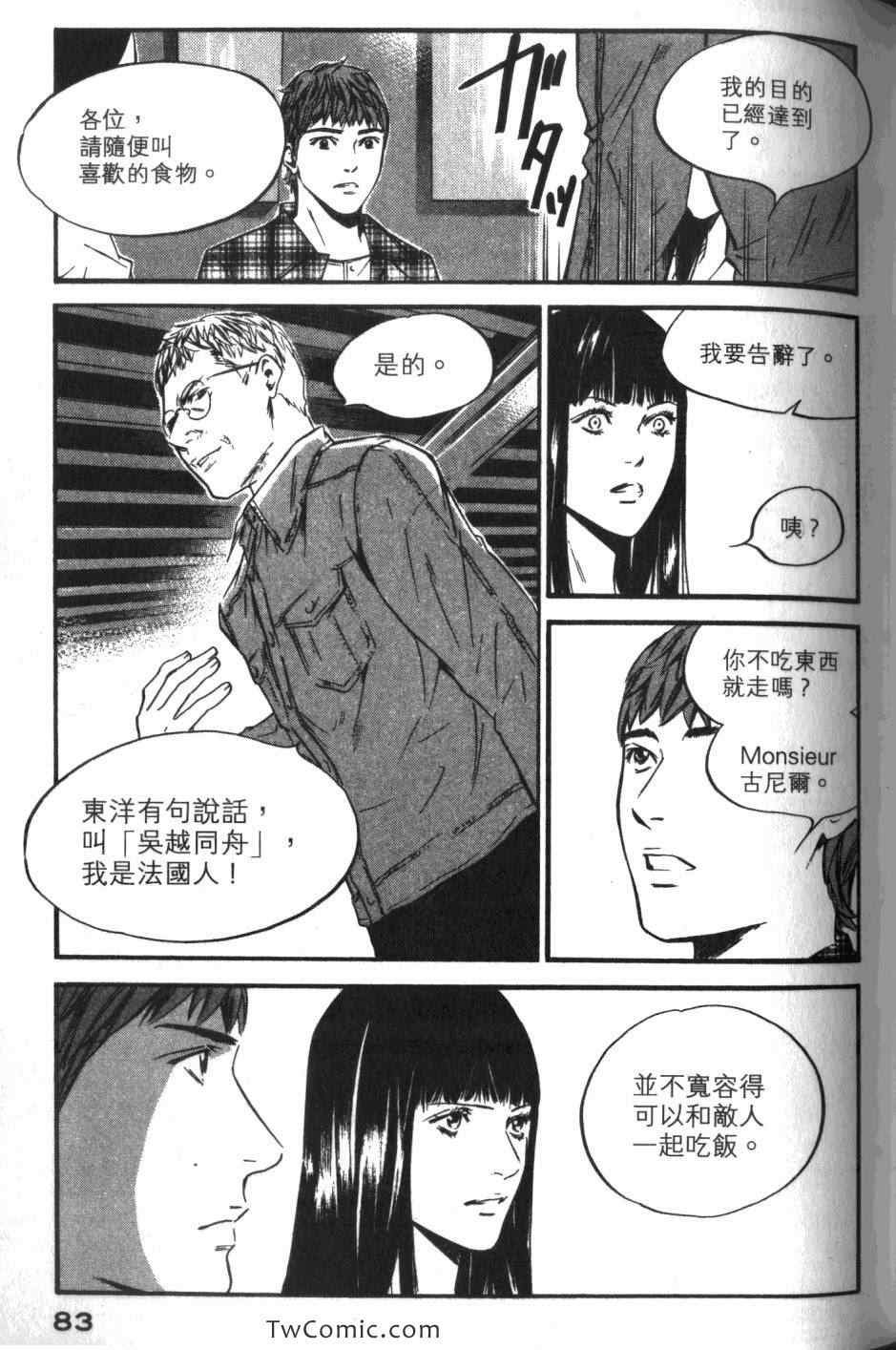 第33卷