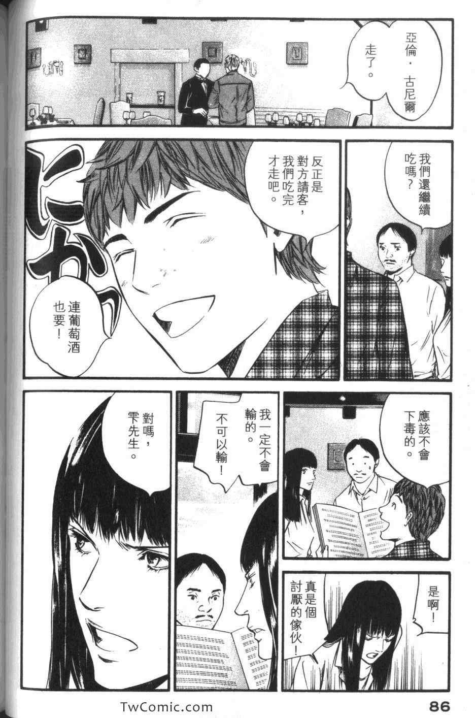 第33卷