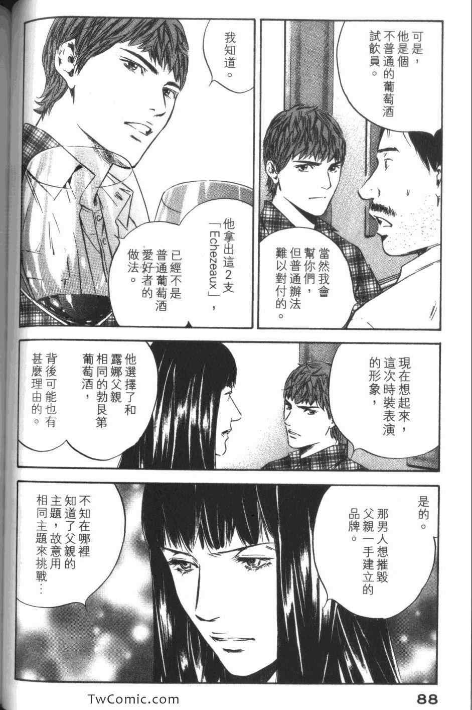 第33卷