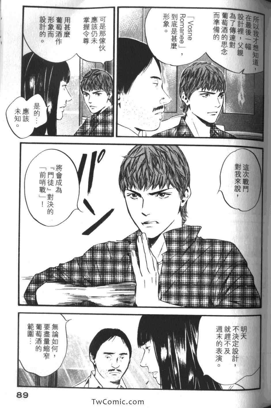 第33卷