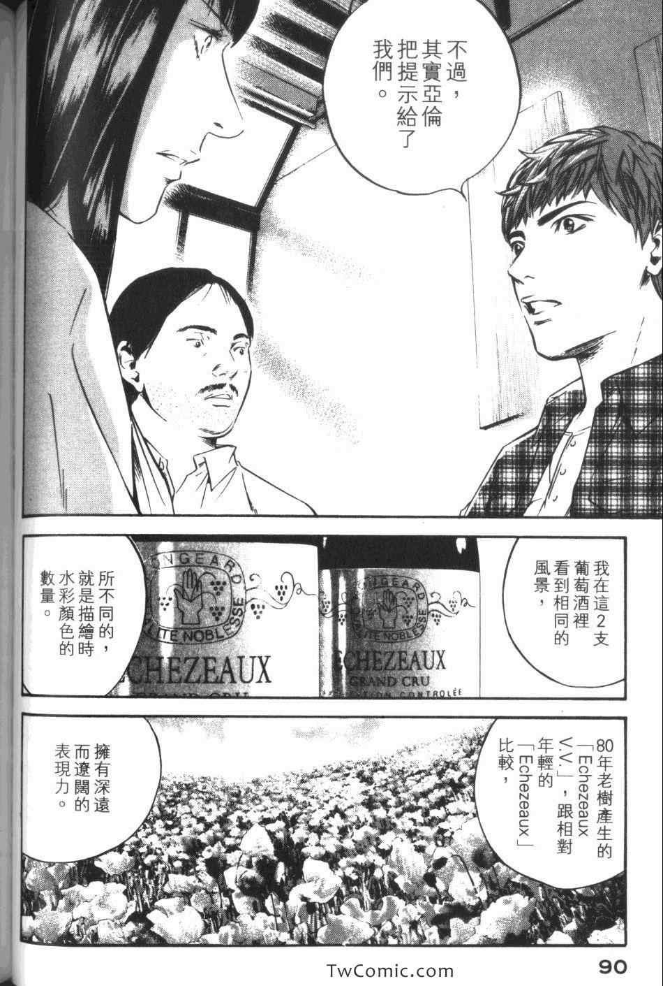 第33卷