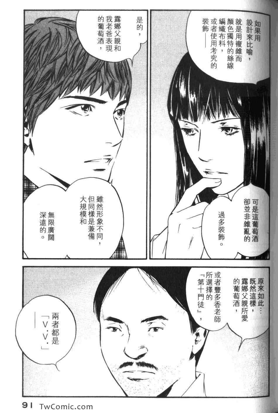 第33卷