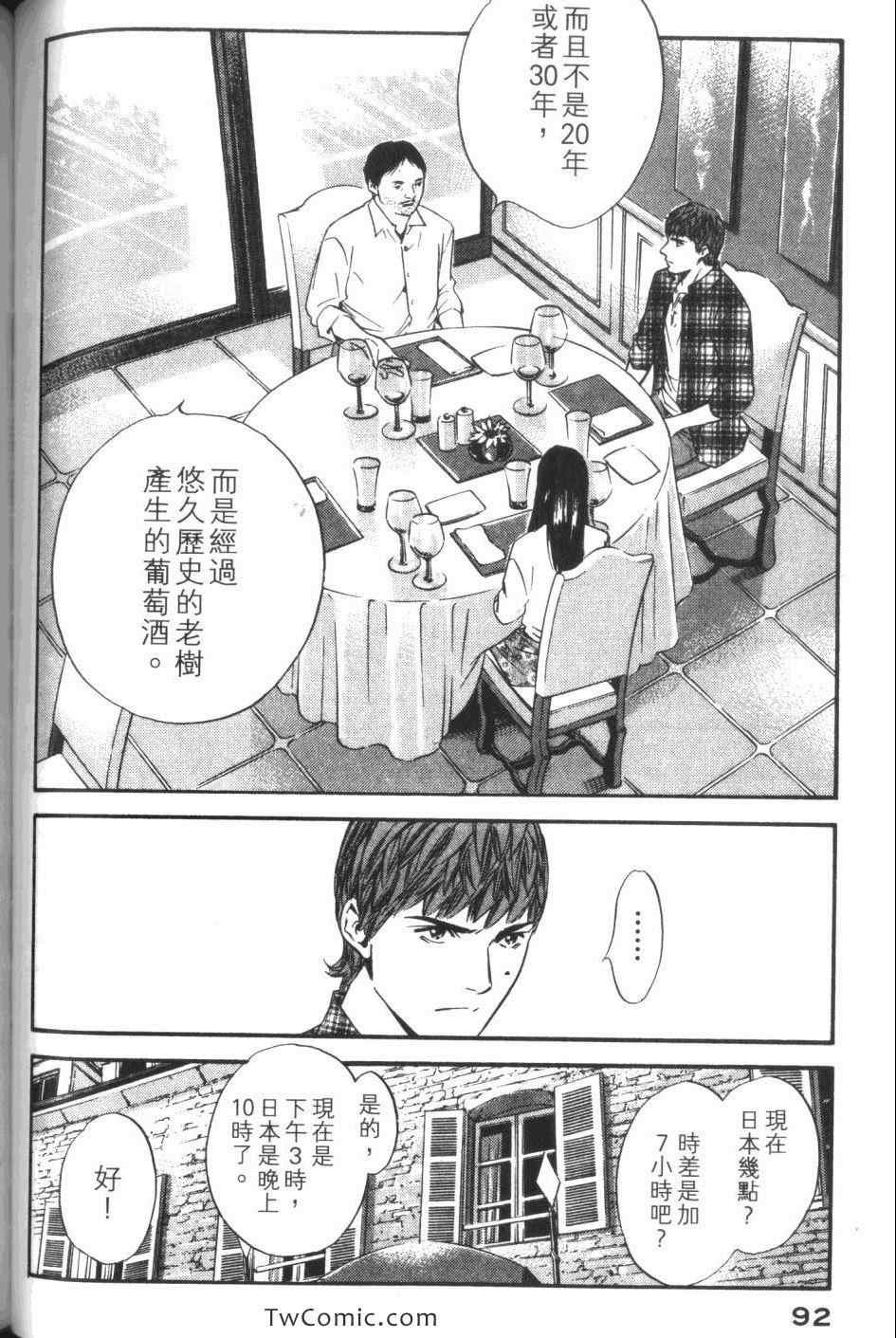 第33卷