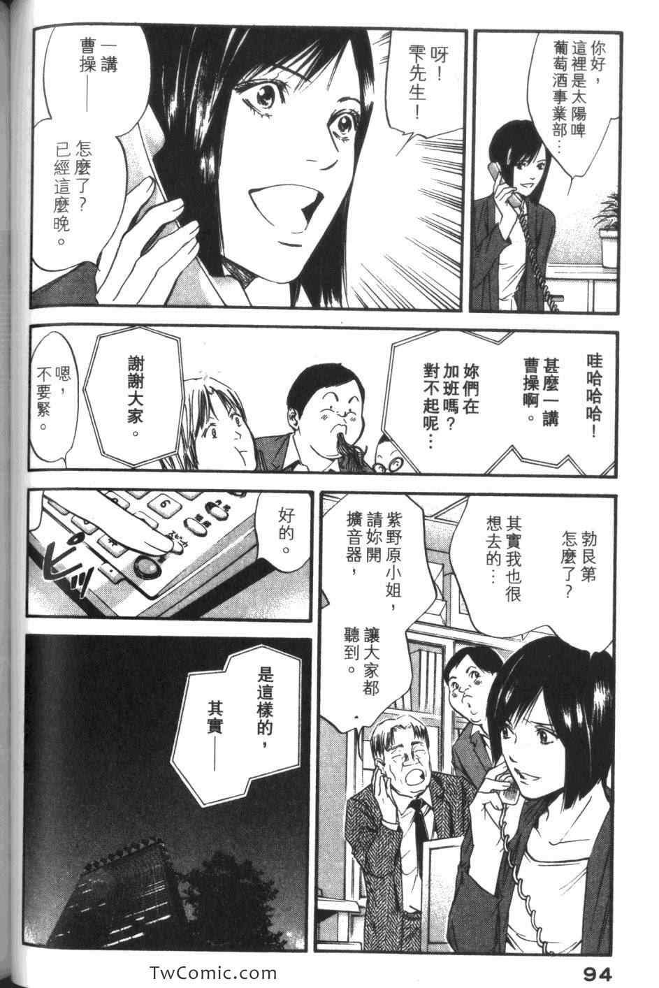 第33卷