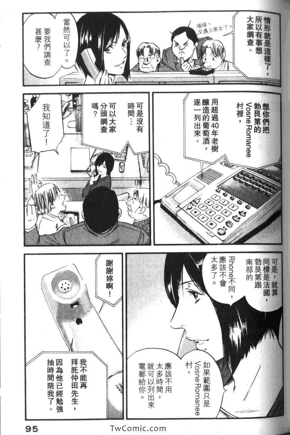 第33卷