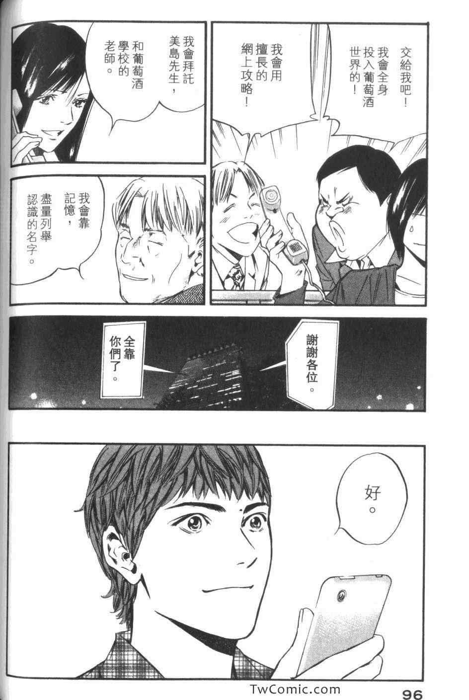 第33卷