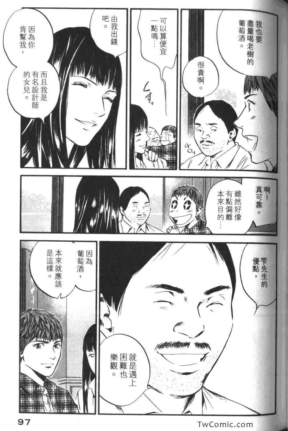 第33卷