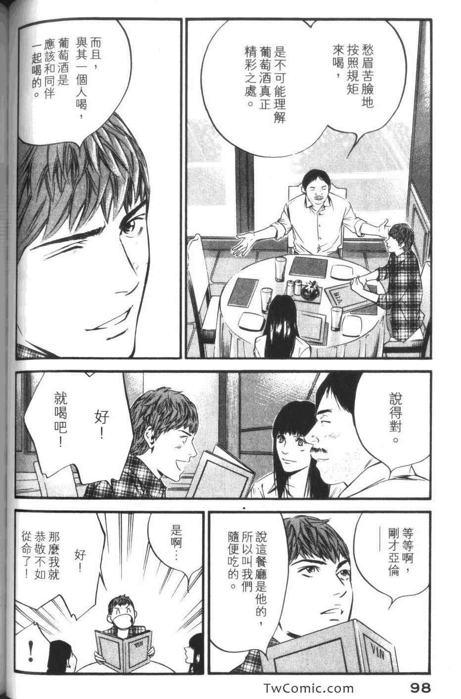 第33卷