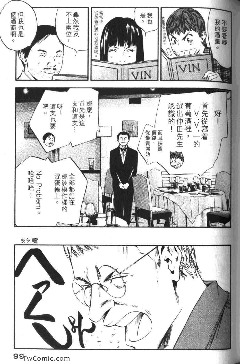 第33卷