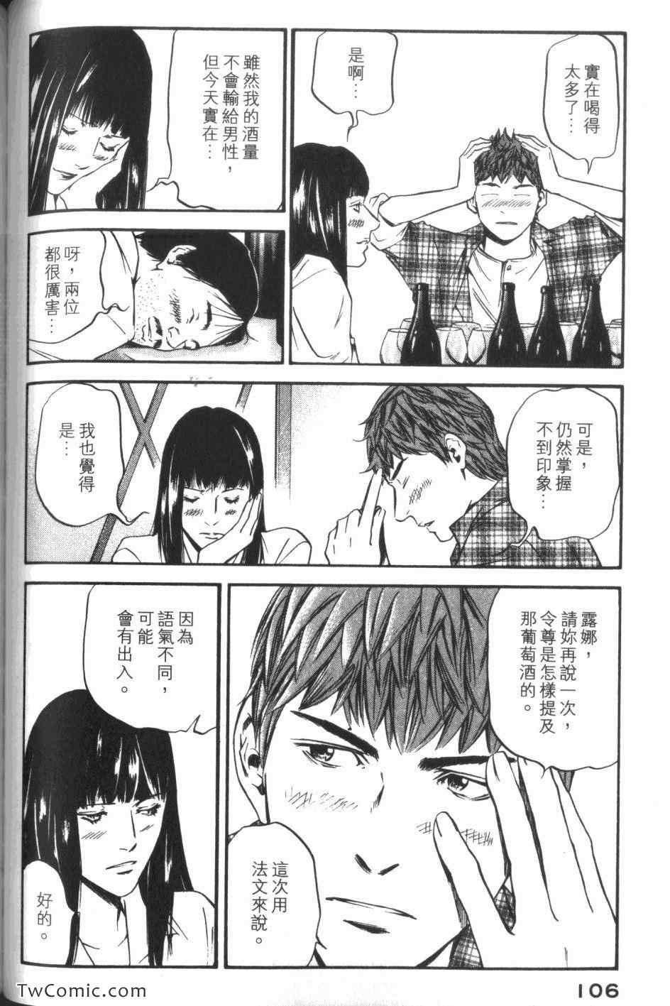 第33卷