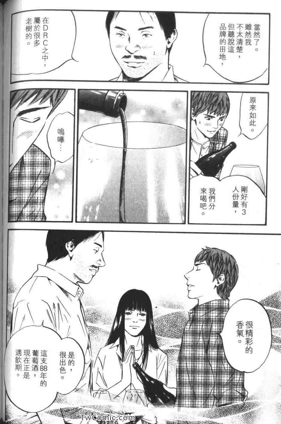 第33卷