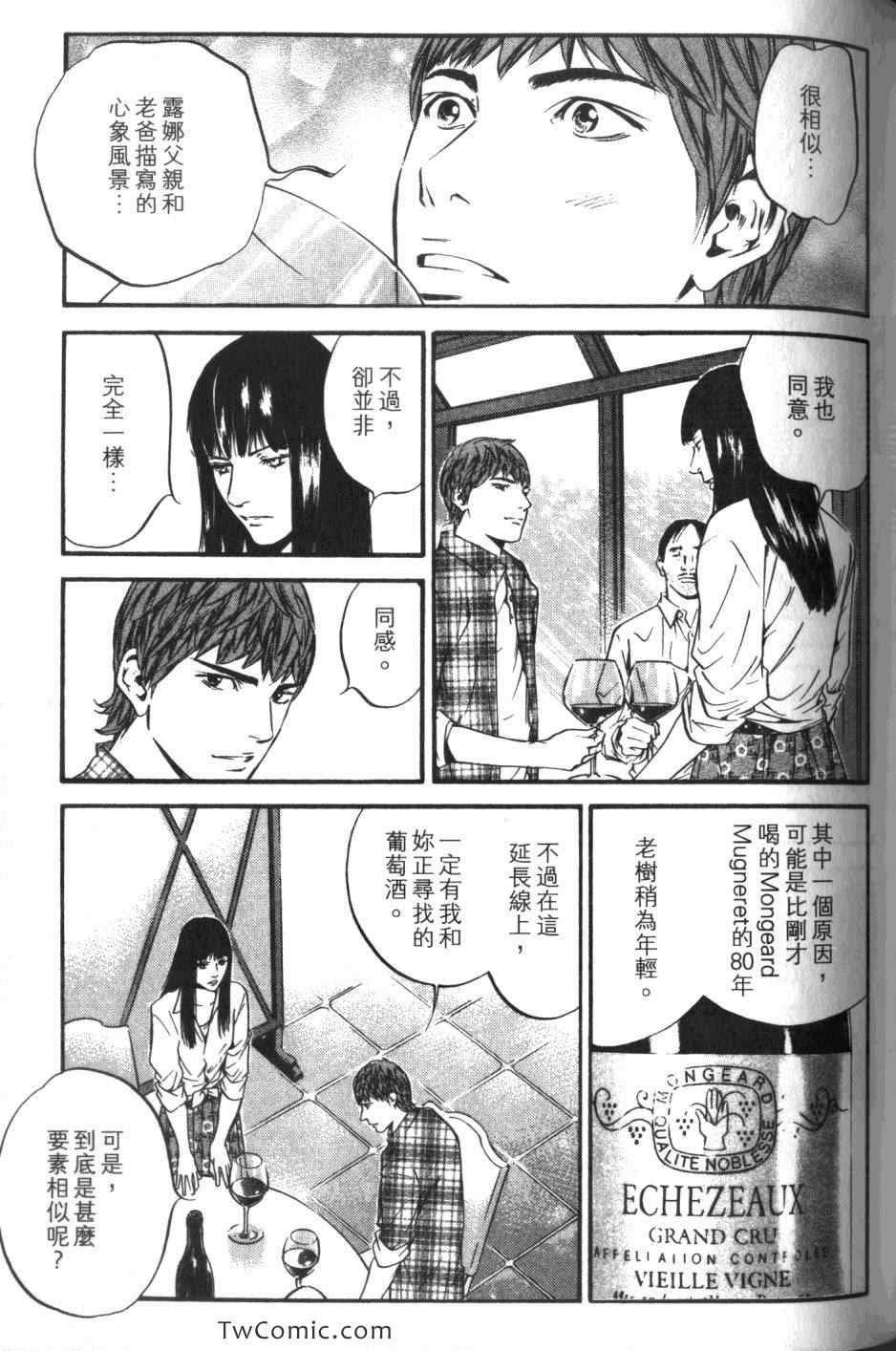 第33卷