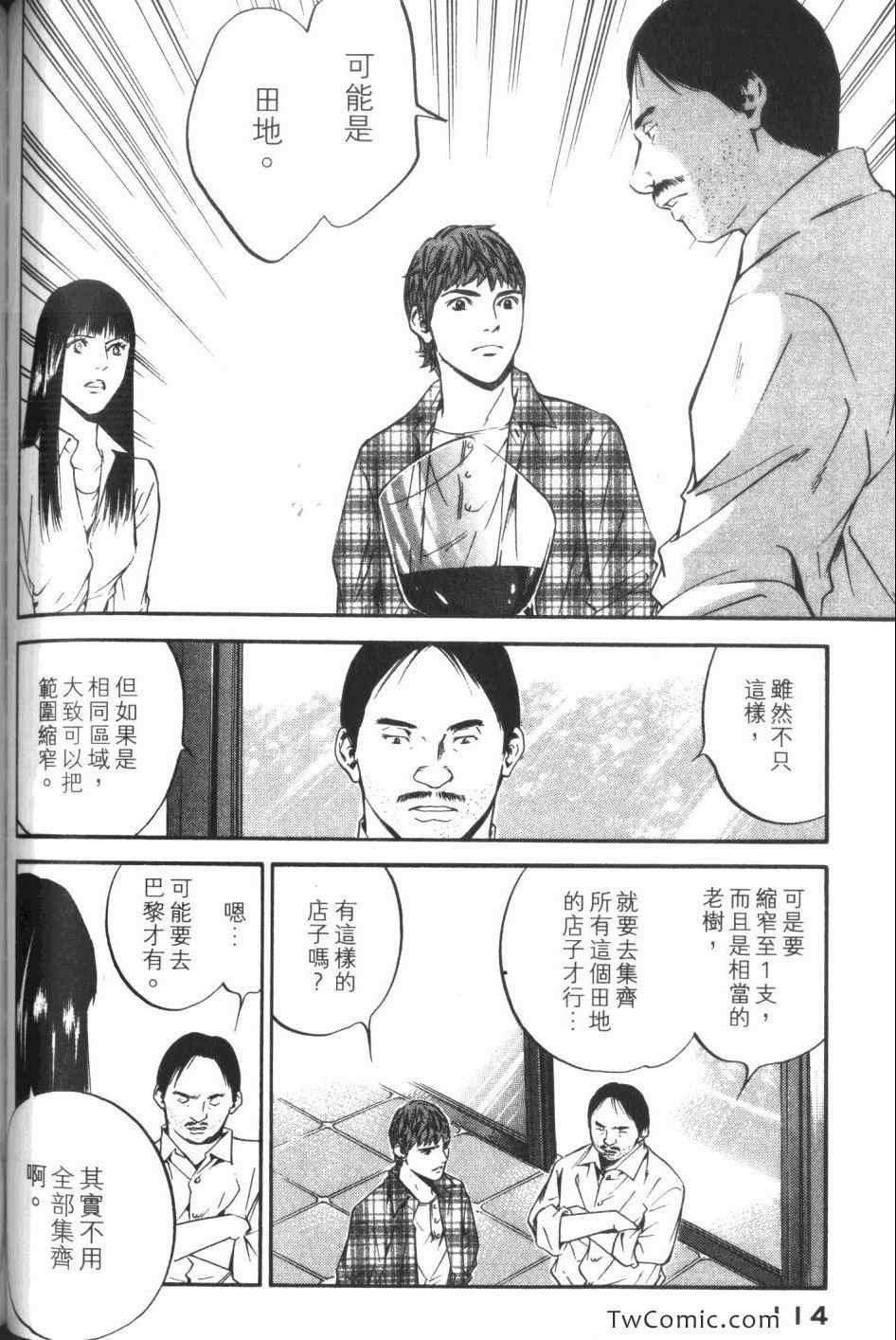第33卷