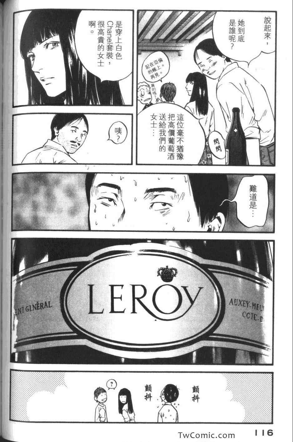 第33卷