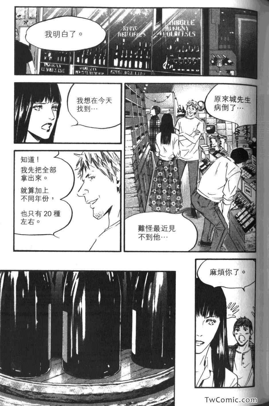 第33卷