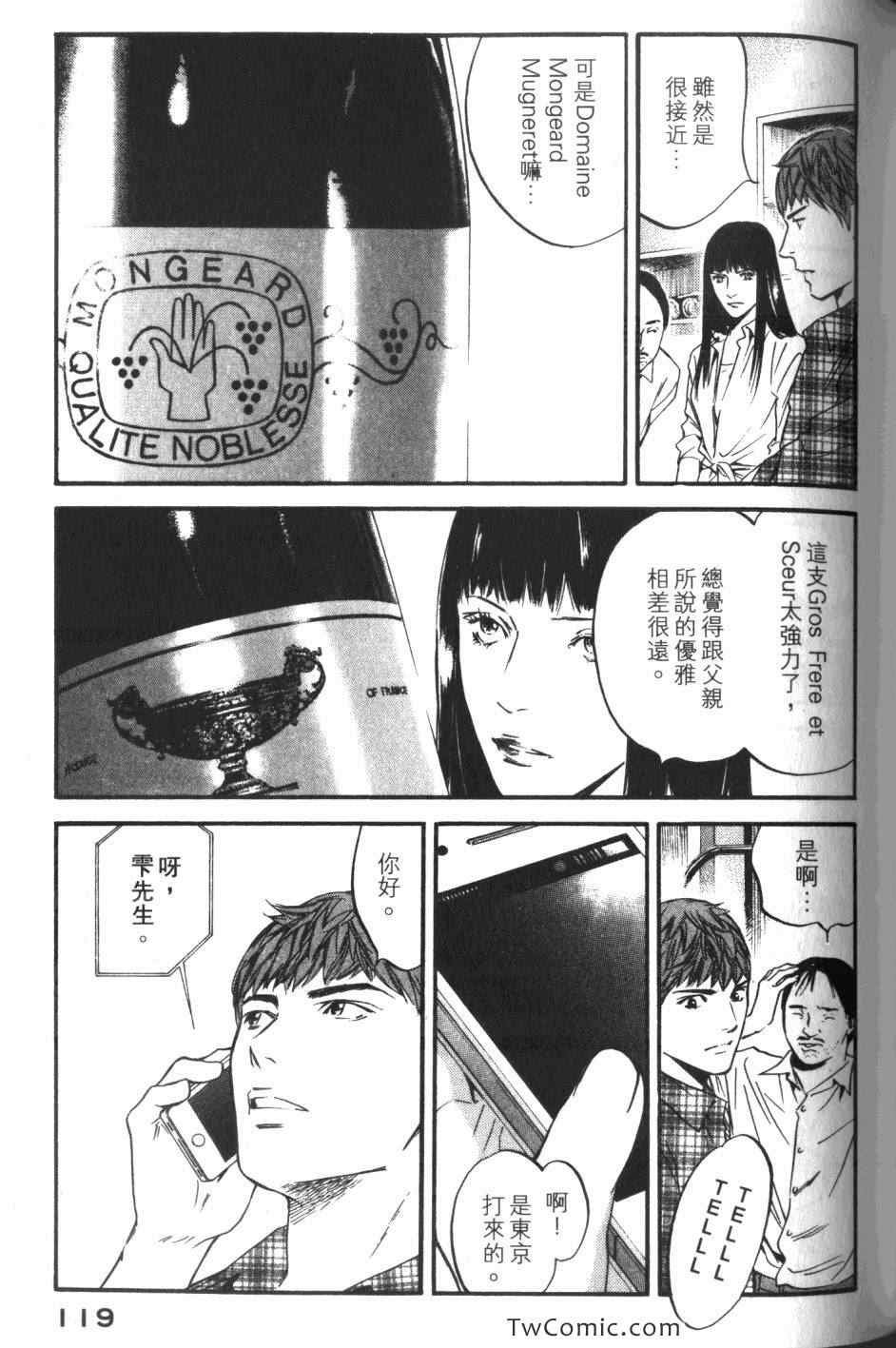 第33卷