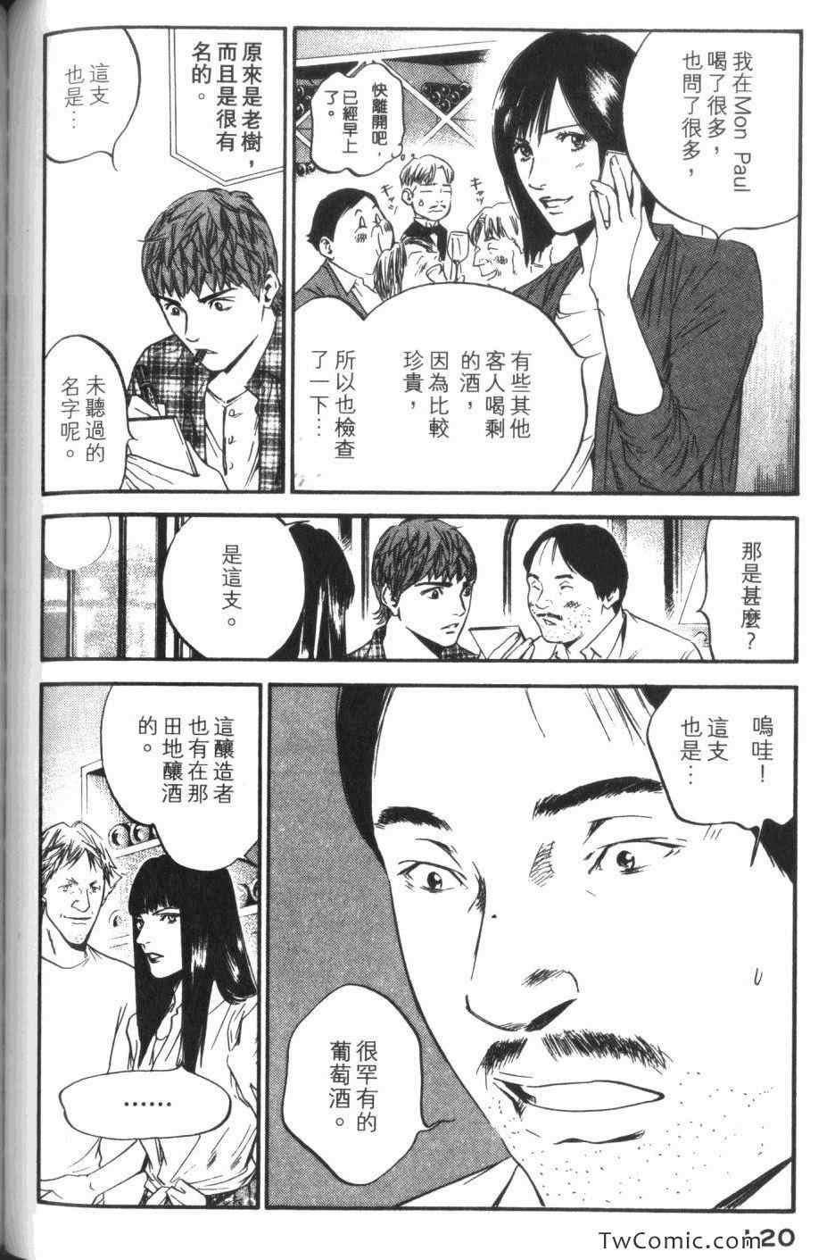 第33卷