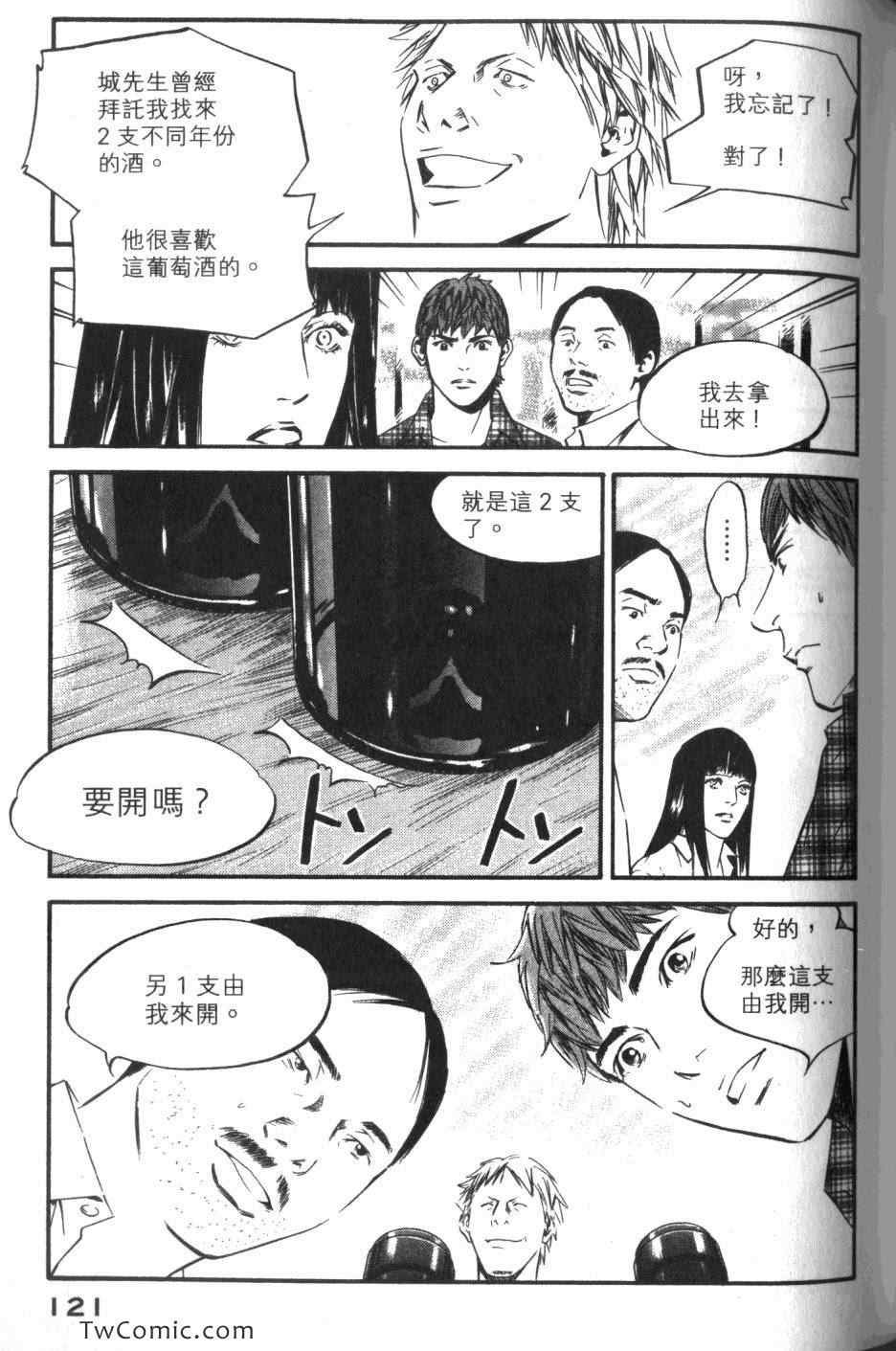 第33卷