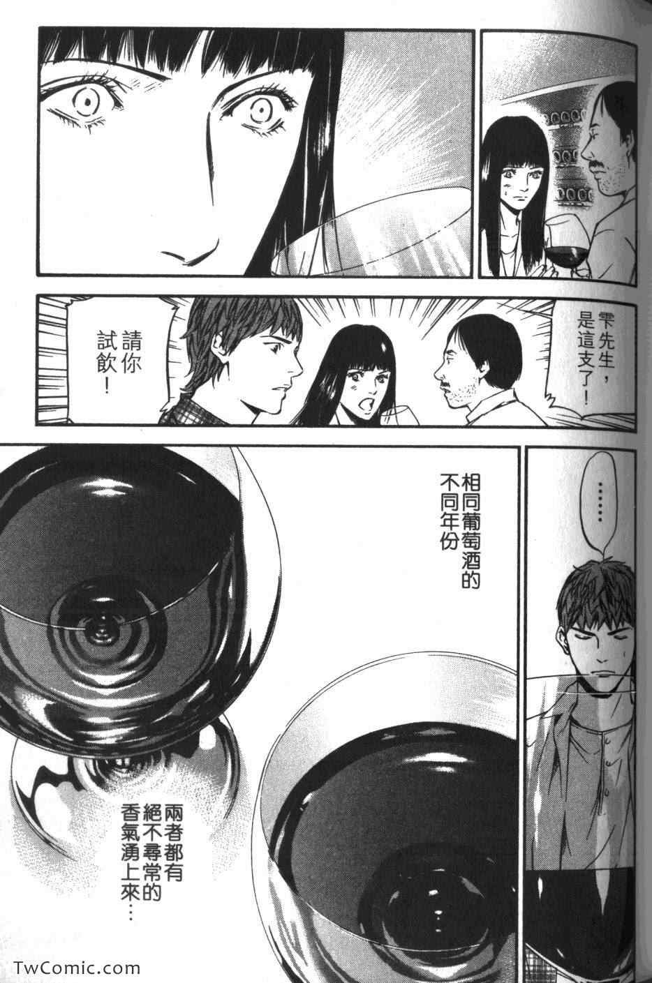 第33卷