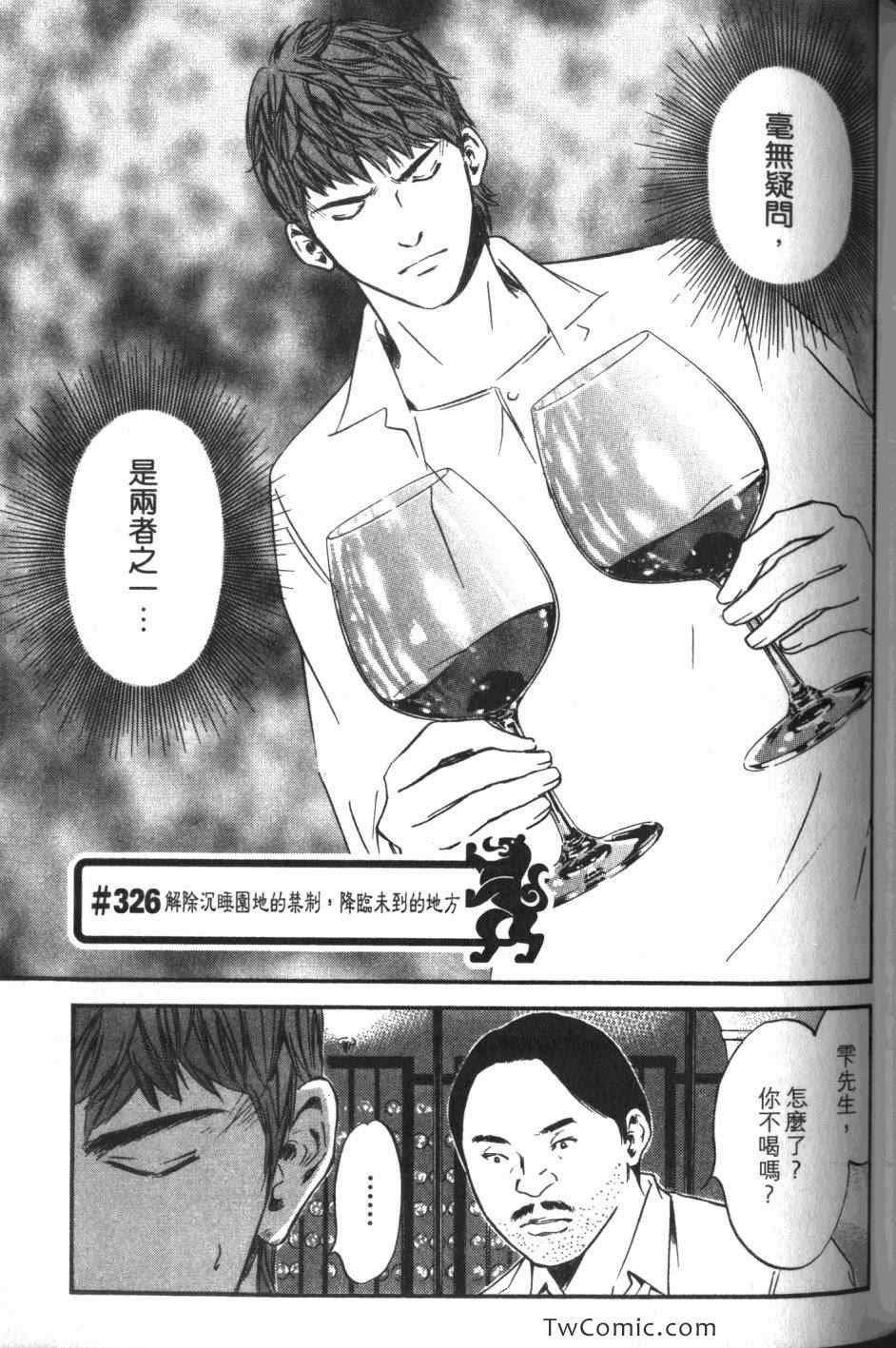 第33卷