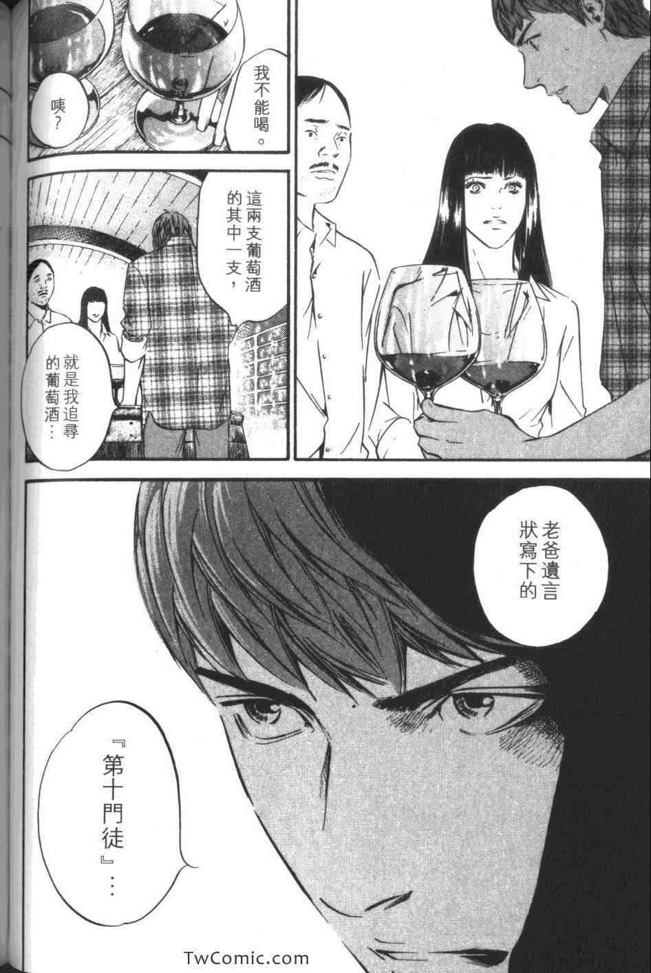 第33卷