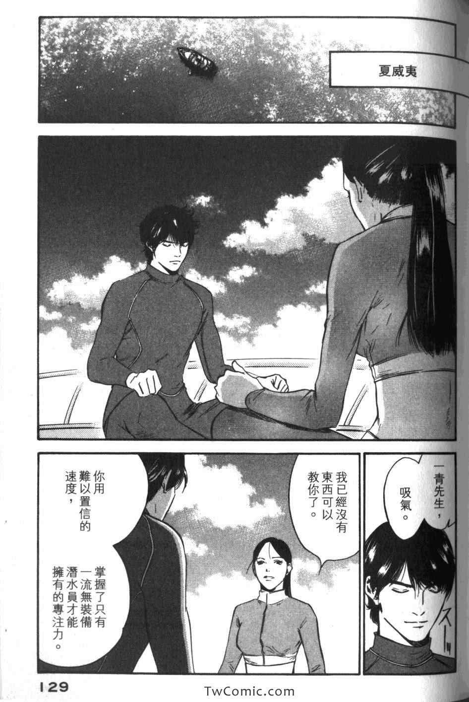 第33卷