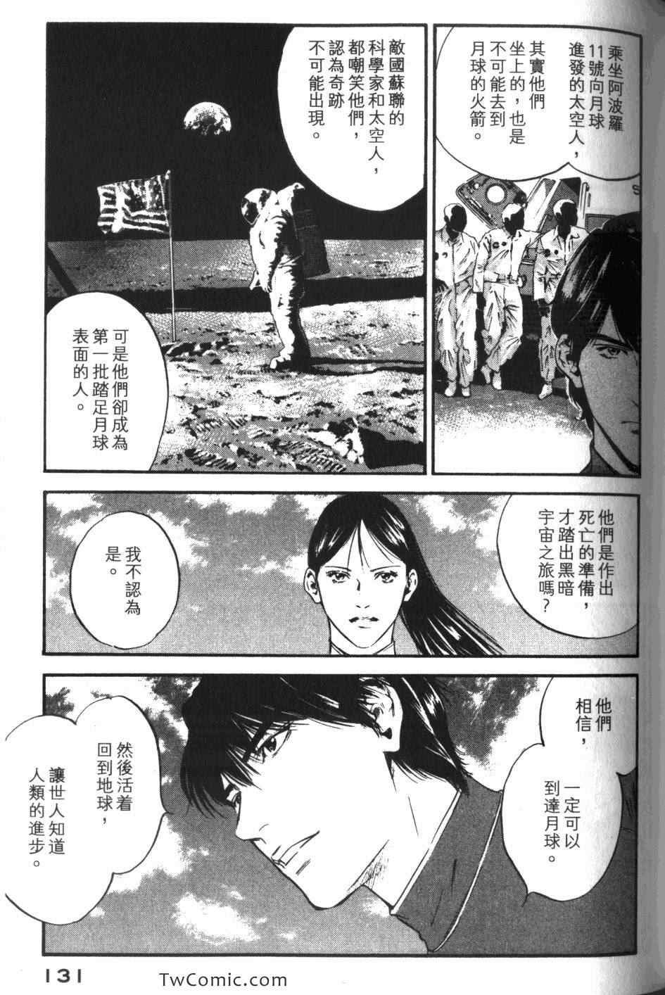 第33卷