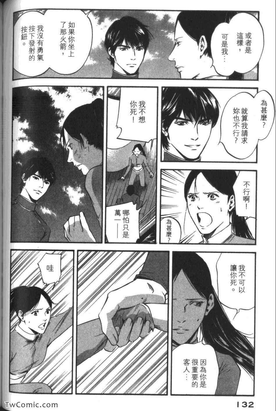 第33卷
