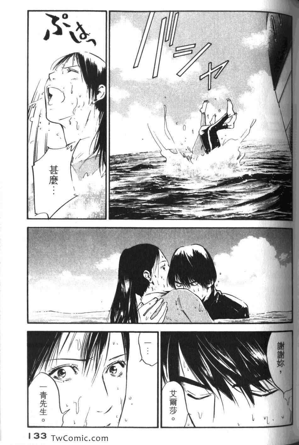 第33卷
