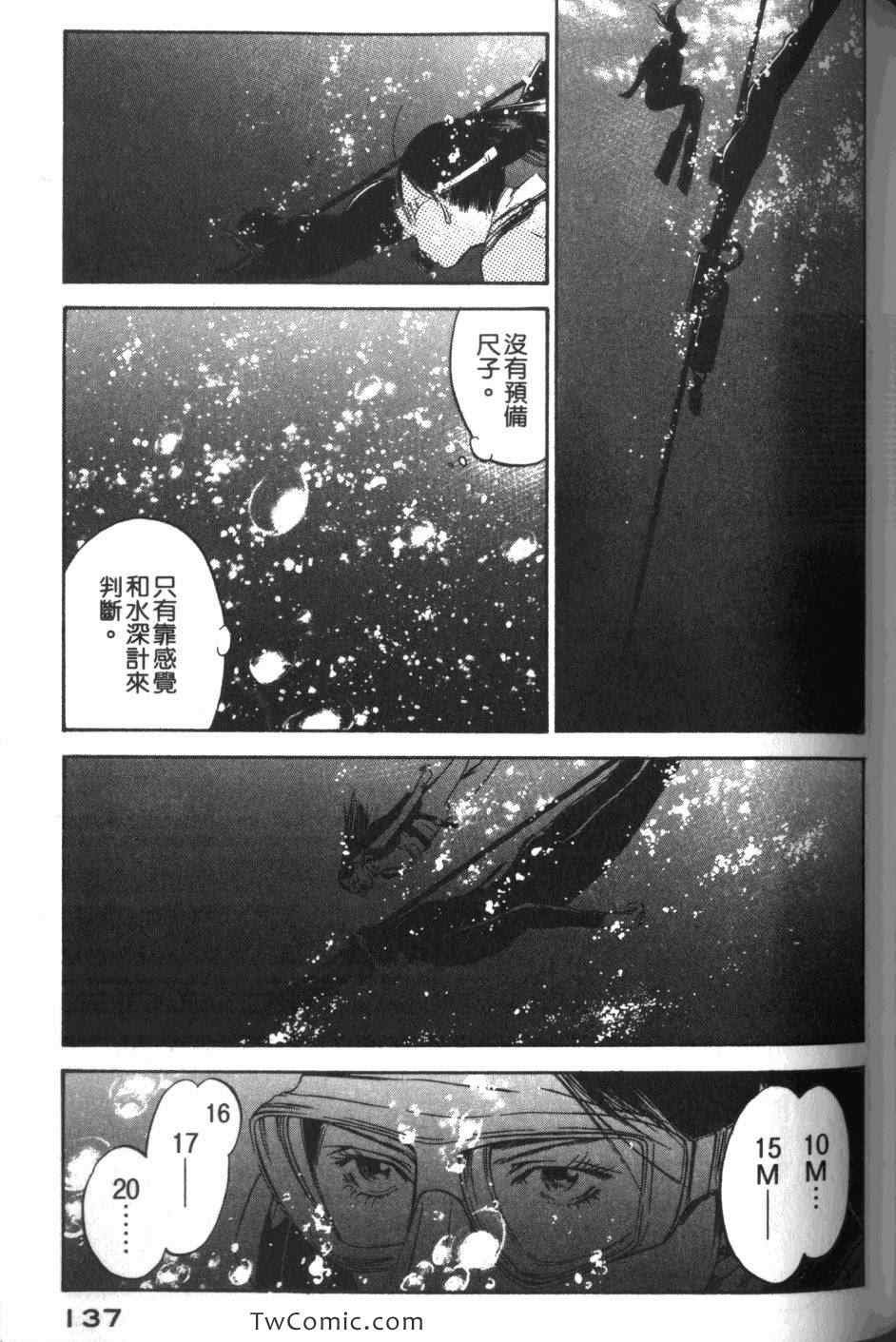第33卷