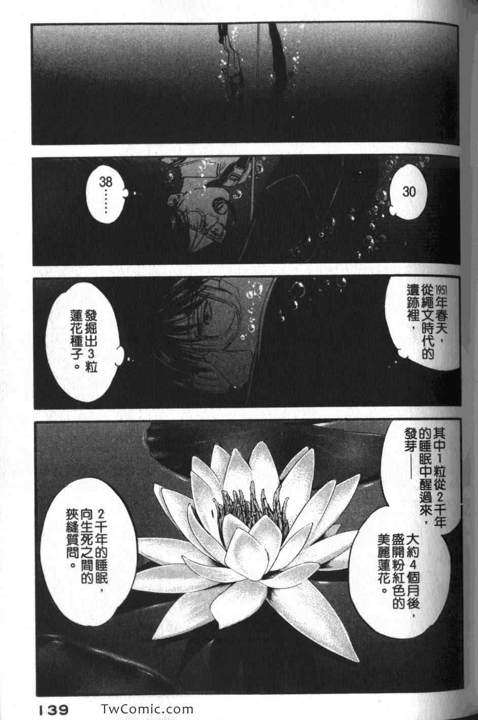 第33卷