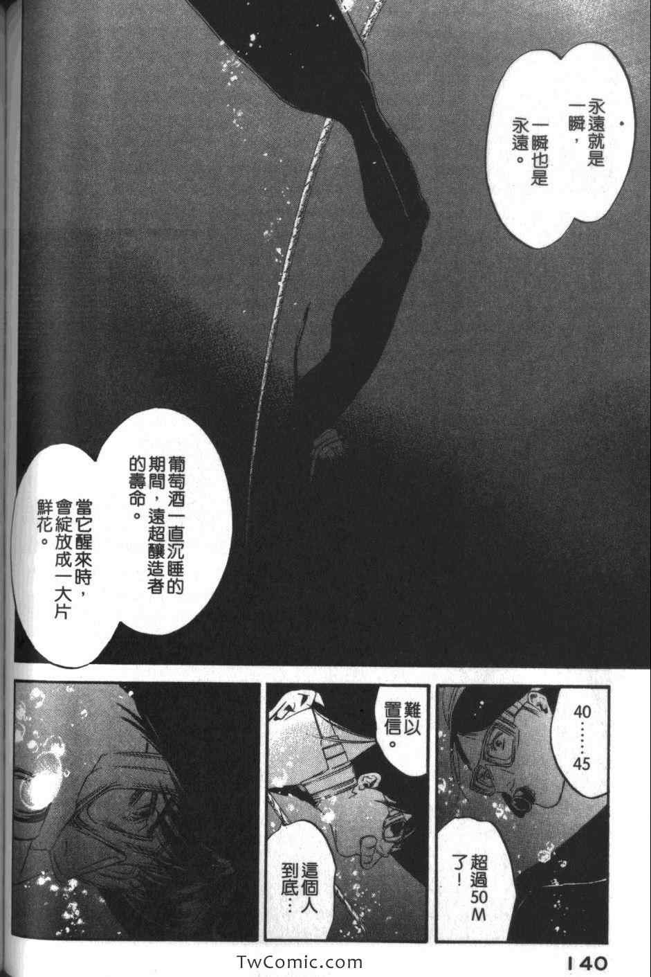 第33卷