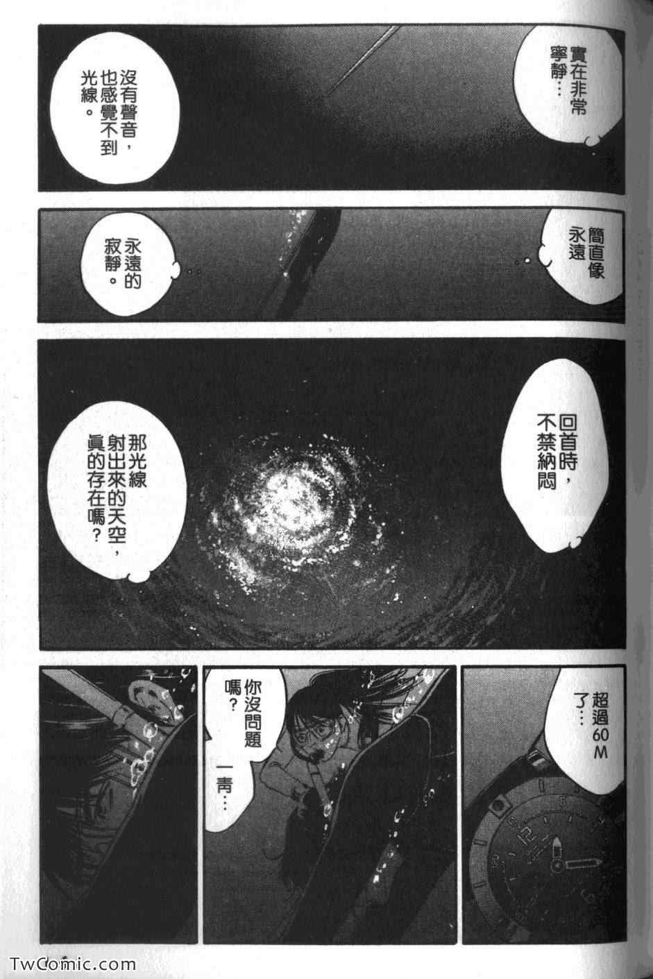 第33卷