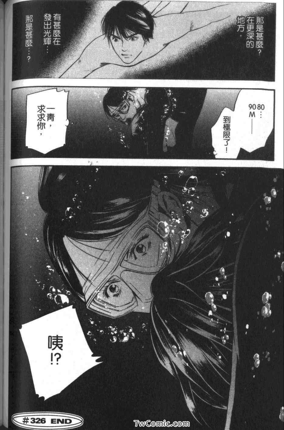 第33卷