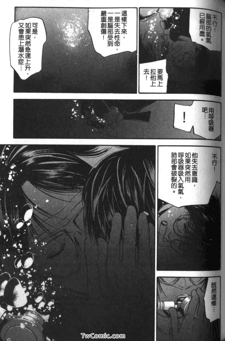 第33卷