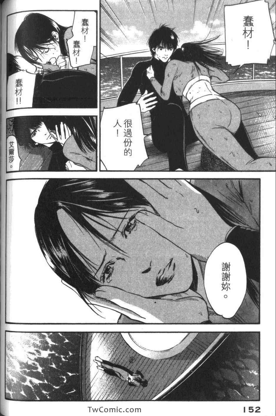 第33卷