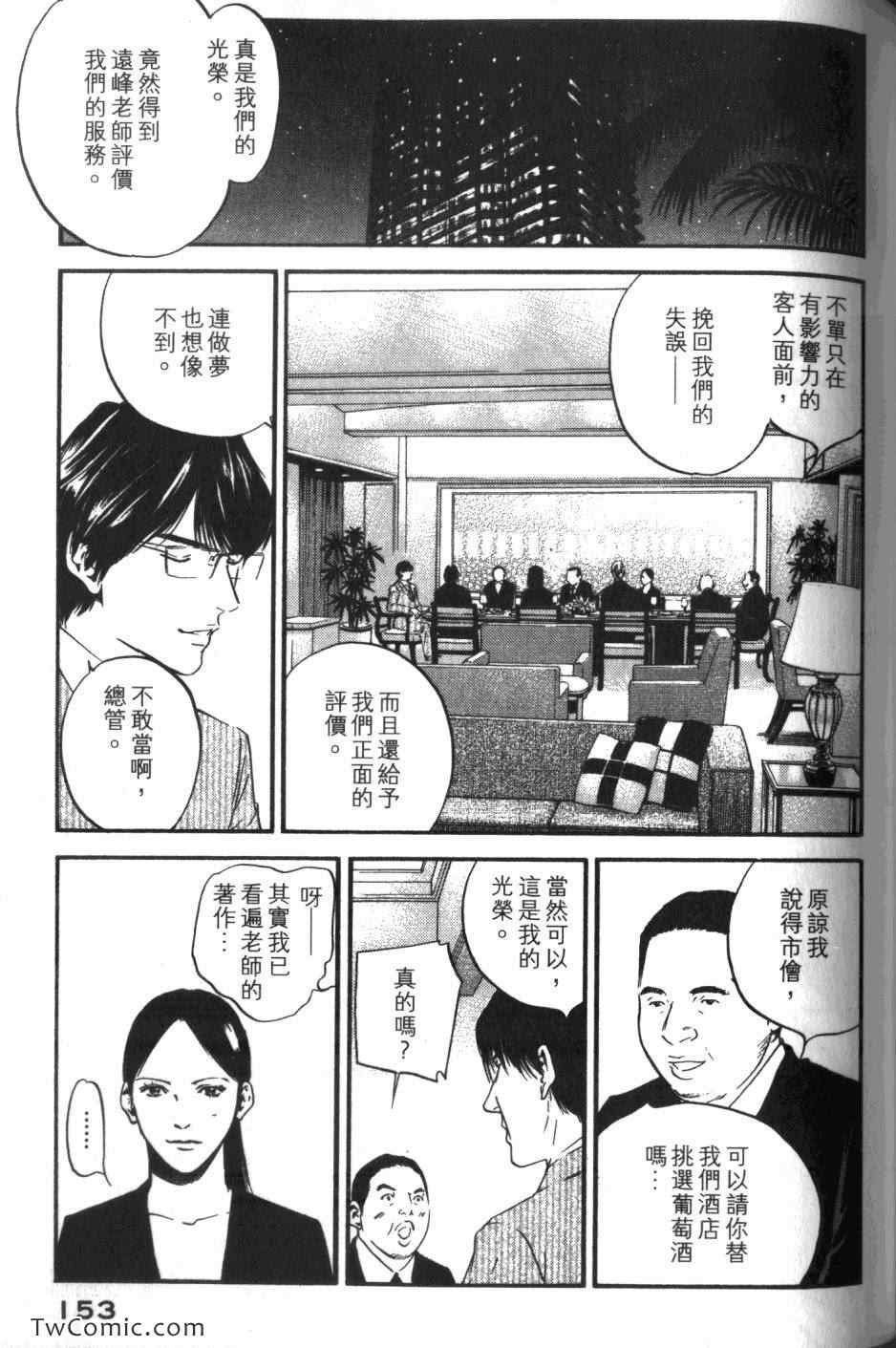 第33卷
