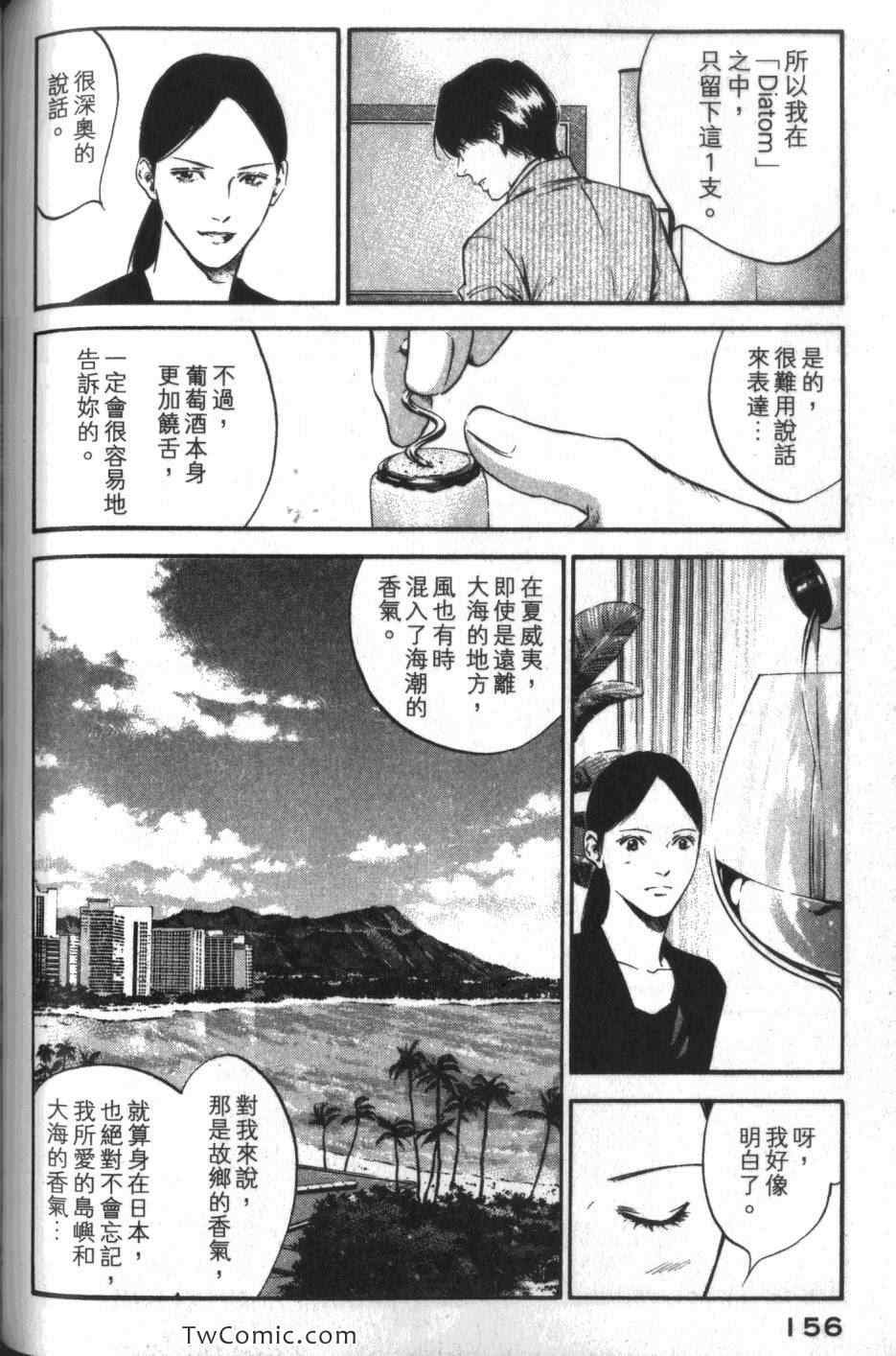 第33卷