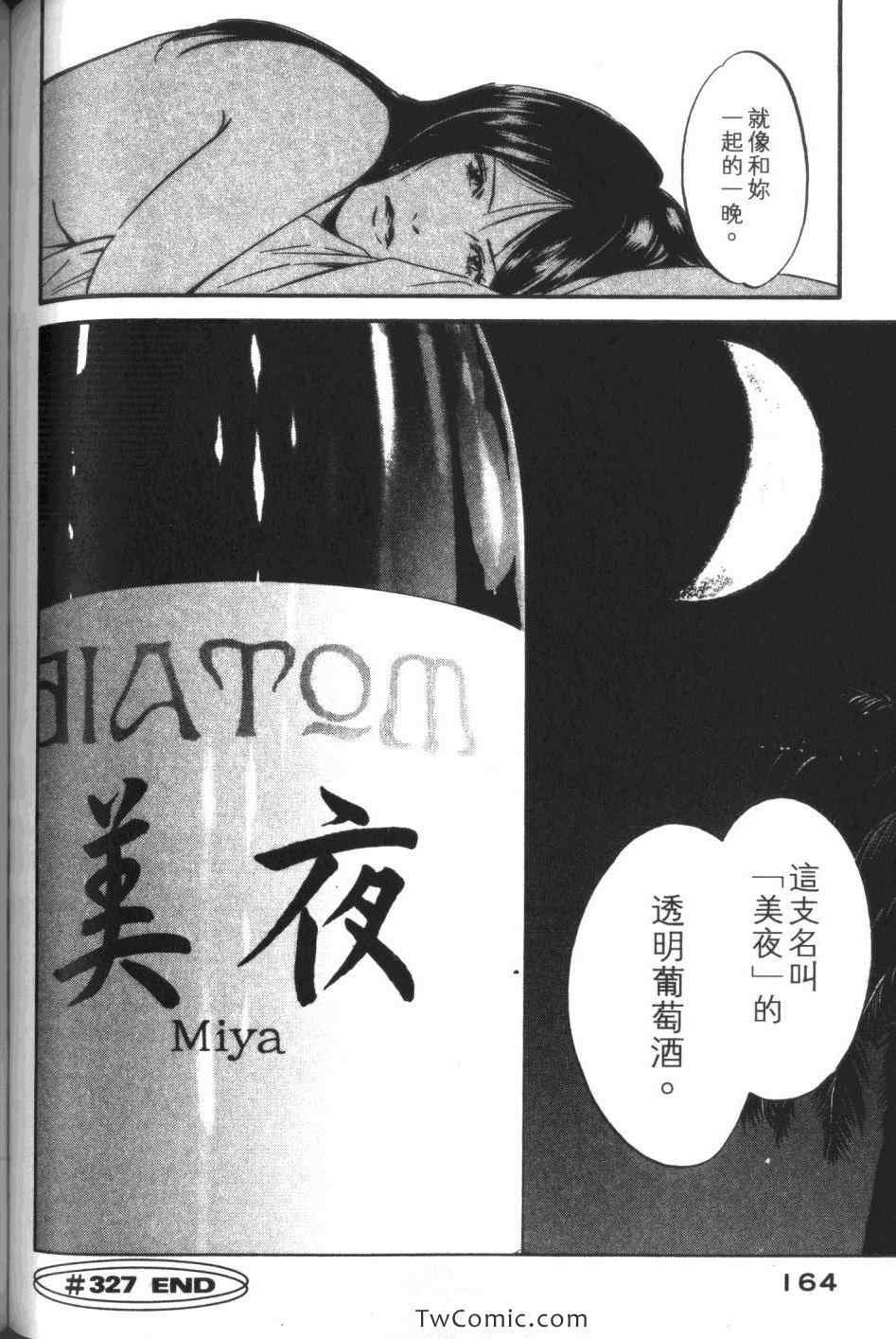 第33卷