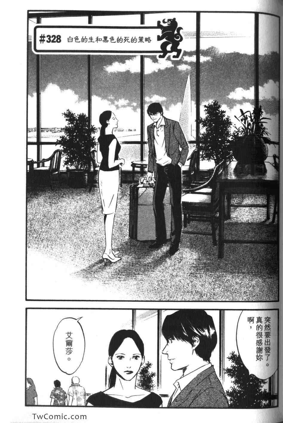 第33卷