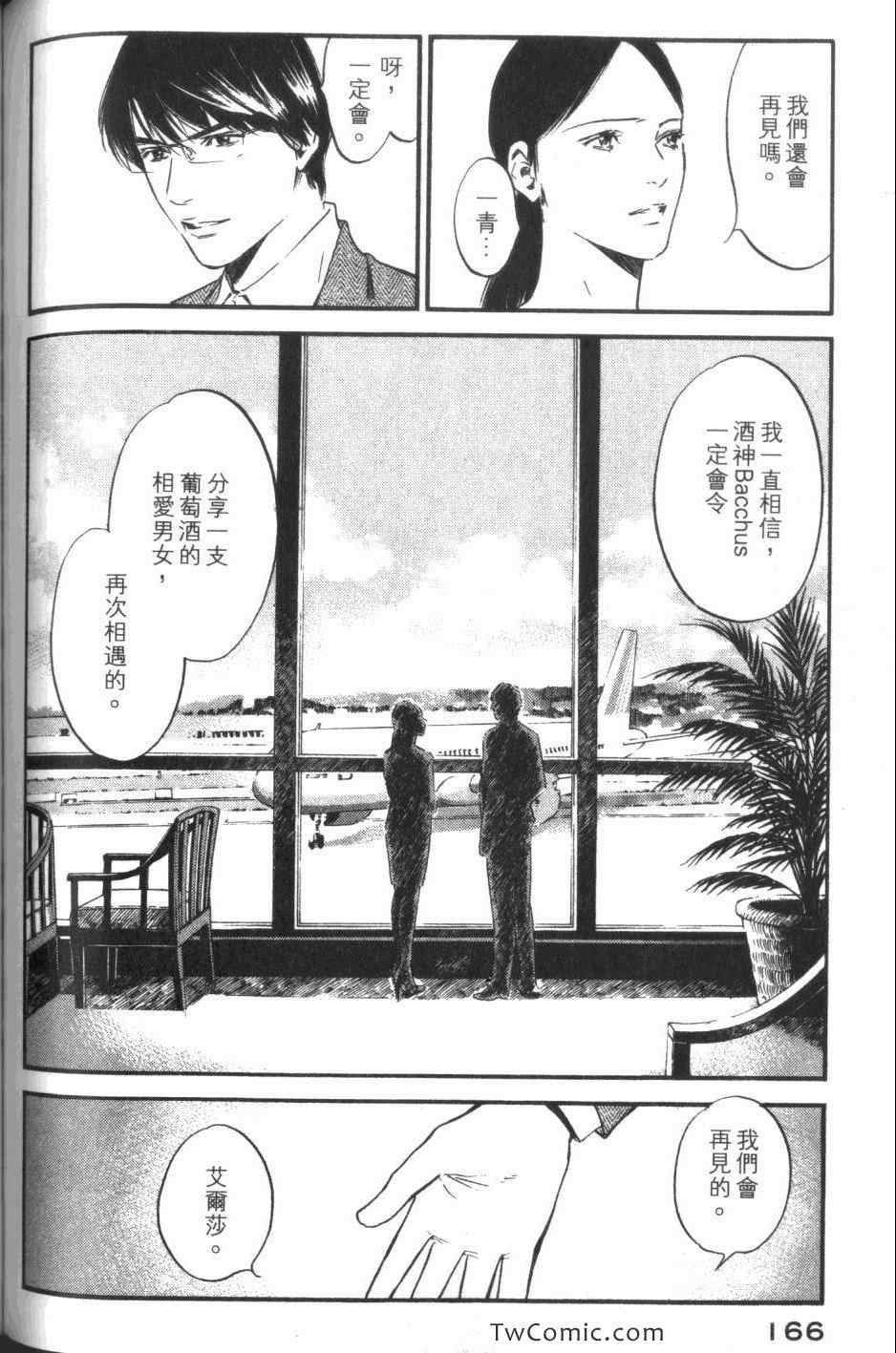 第33卷