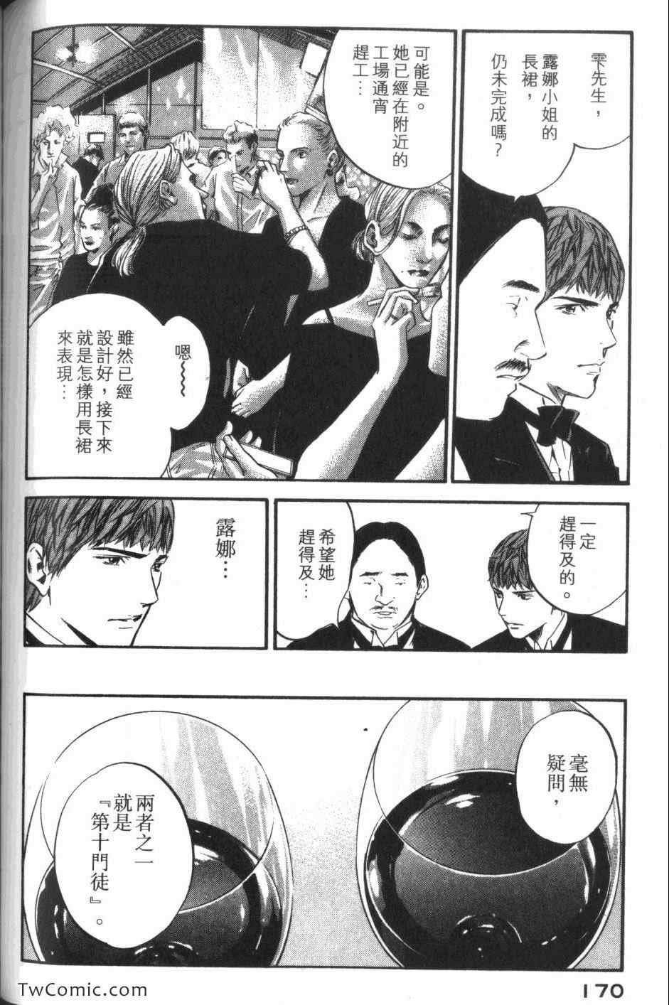 第33卷
