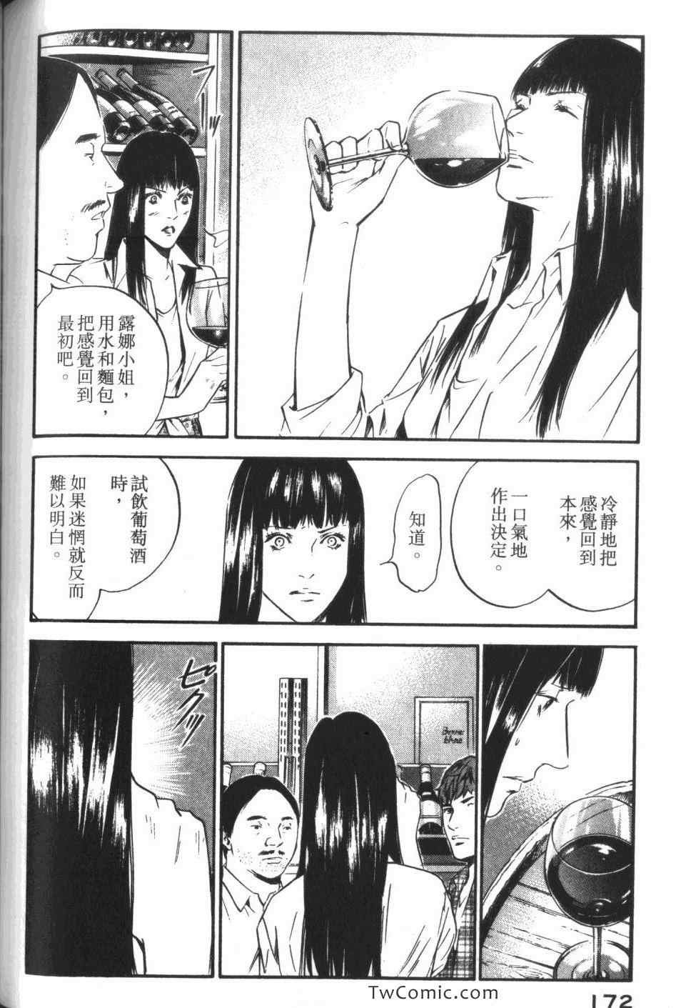 第33卷