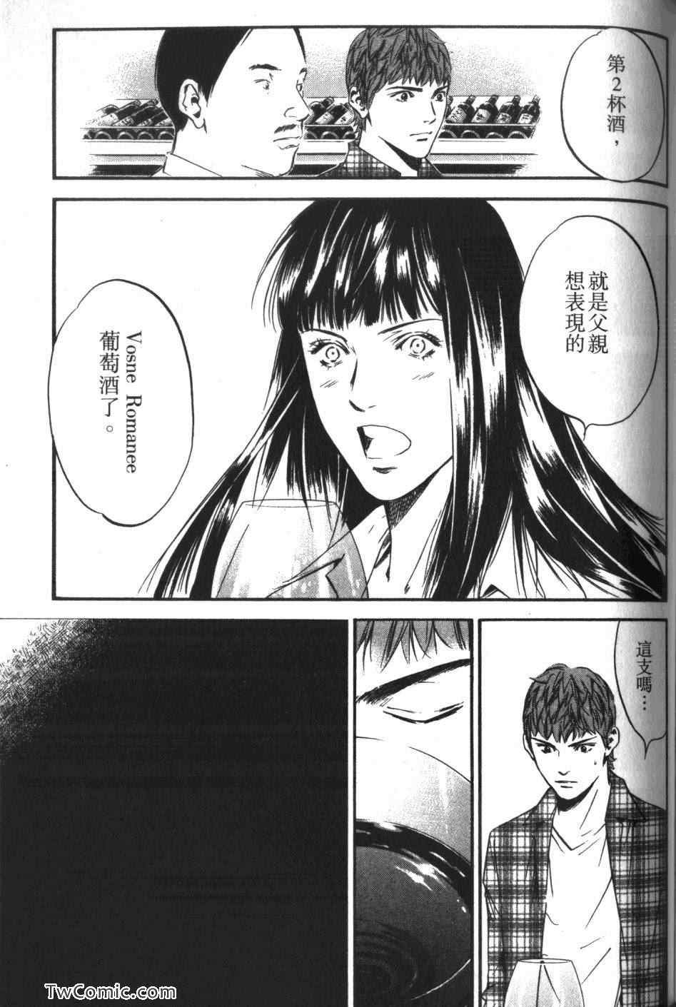第33卷