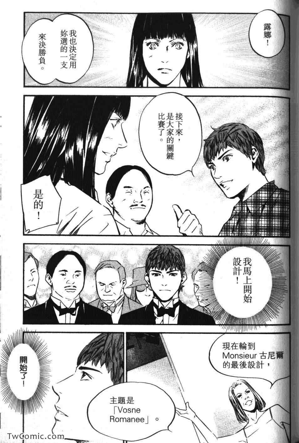 第33卷