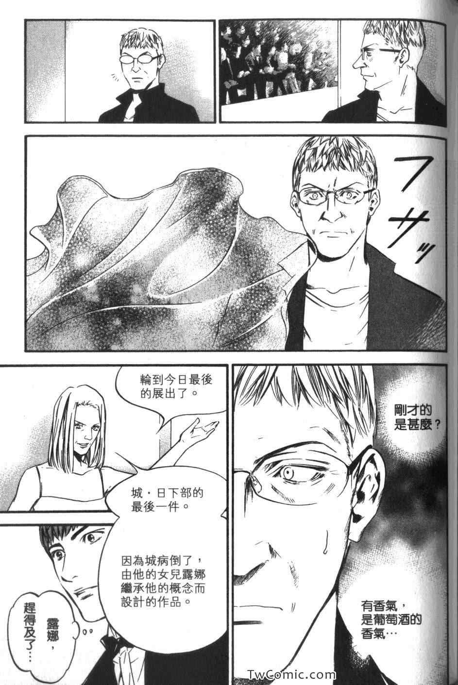 第33卷
