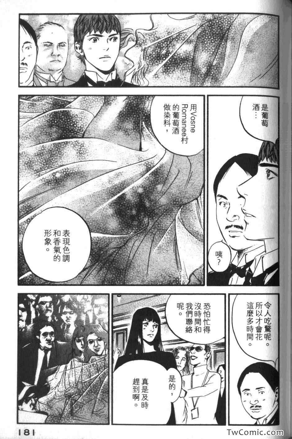 第33卷